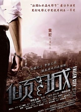 搭讪六十路熟女人妻